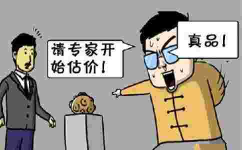 查重報告可以鑒別真假嗎