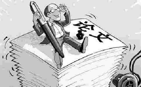 學術如何查閱前輩的論文