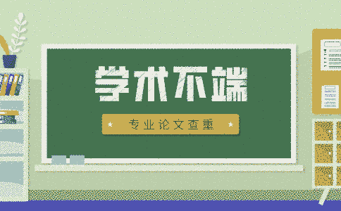 本科畢業論文查重相似度19%還要降重嗎？(圖1)