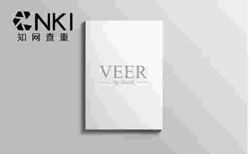 碩士論文查重需要查致謝嗎?(圖1) 碩士論文查重需要查致謝嗎?(圖1)