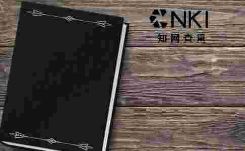 一般碩士論文的查重率上限是多少？查重率太高咋辦？(圖1)