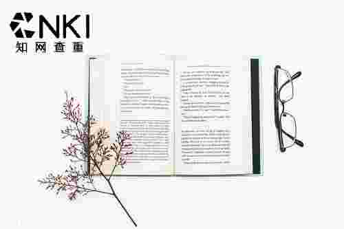 學術論文降重怎么收費？自己怎么降重？(圖1)