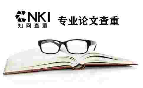 本科生修改稿查重嗎？(圖1)