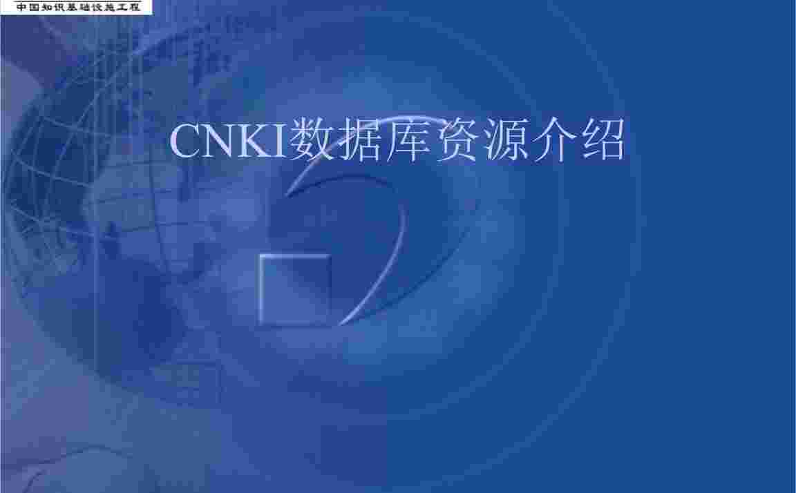 學術論文查重原理是什么？