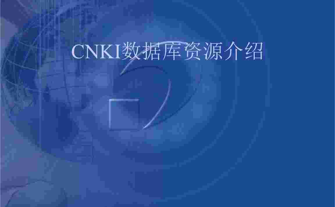 學(xué)術(shù)論文查重官網(wǎng)是哪個(gè)?