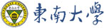 東南大學(xué)