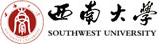 西南大學(xué)
