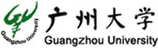 廣州大學(xué)